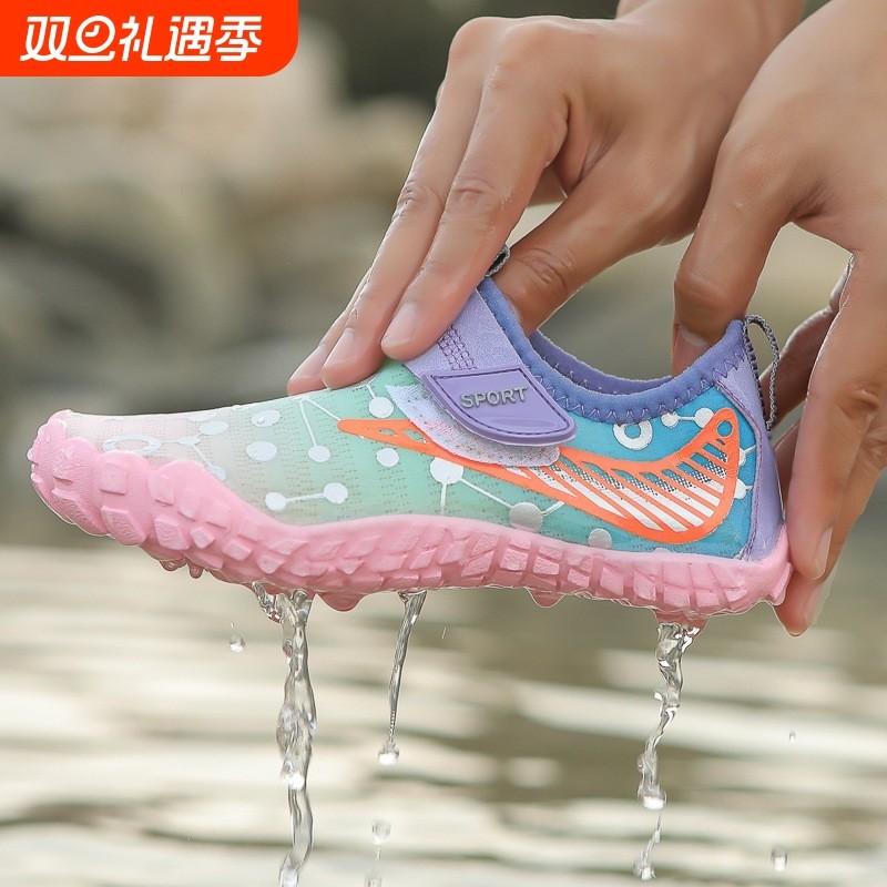 儿童涉水溯溪鞋游泳潜水赶海沙滩水上乐园防滑防割亲子玩水鞋速干