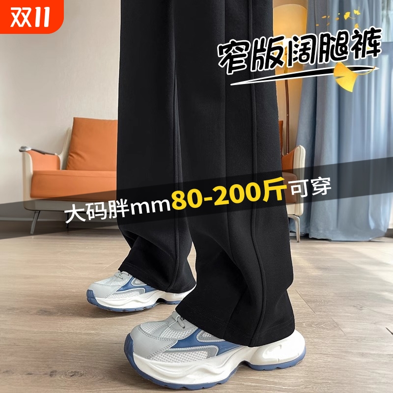 大码胖mm窄版运动裤女香蕉卫裤子