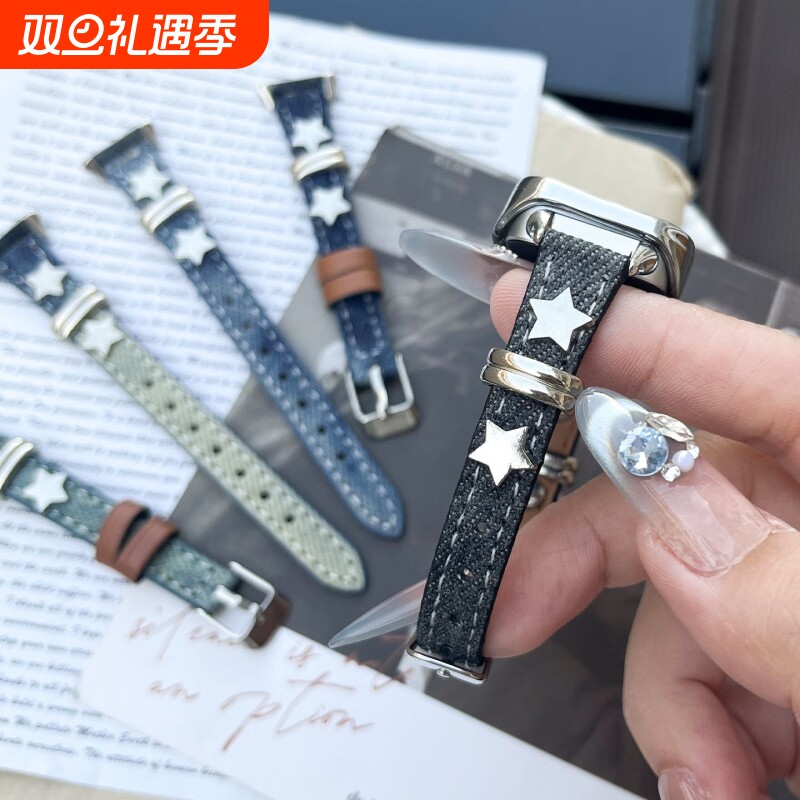 【铆钉星云】适用华为手环10手表带牛仔布星星9/8/7NFC赛博