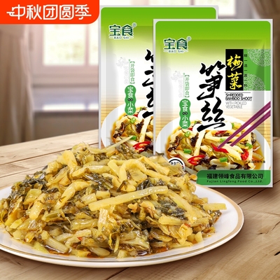 宝食脆梅菜笋丝|超2000次加购