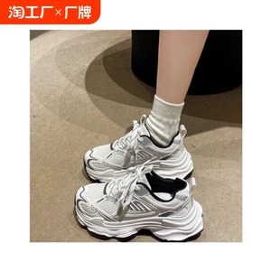 白色显脚小厚底老爹鞋女2024秋季新款网面复古轻便增高休闲运动鞋