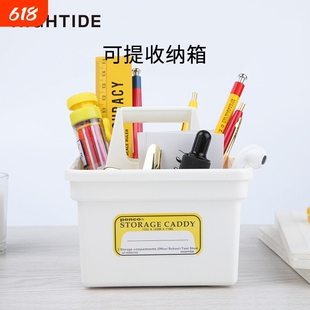日本HIGHTIDE penco家用塑料手提式收纳箱工具箱文具盒整理箱储物