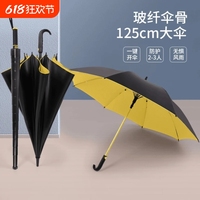 露俏高爾夫雨傘帶防水套半自動(dòng)開(kāi)合車用暴雨專用直桿抗風(fēng)黑膠大傘