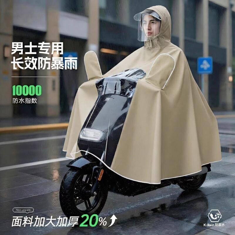 电动电瓶车雨衣男款雨披加大加厚全身防暴雨2026年新款成人双人