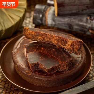 【500g】云南手工叶子红糖古法纯正甘蔗无添加土块蔗糖特产老红糖