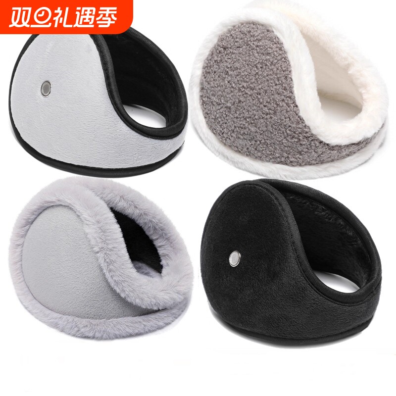 耳罩男士女士冬季保暖耳套 耳包护耳朵套 耳捂子防寒防冻耳暖新款