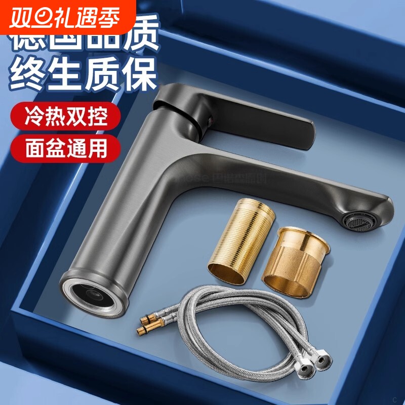 坐式安装304不锈钢加厚加重