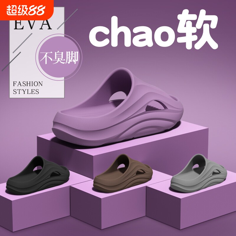 2025夏季爆款女款防滑静音凉拖潮流通用男日常居家淋浴洗漱软拖鞋