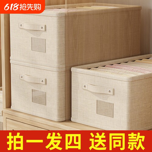 棉麻加厚收纳箱|超7000次加购