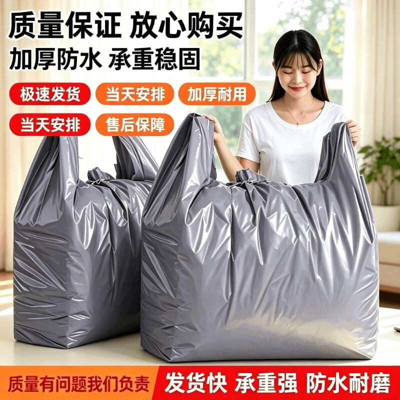 搬家打包袋大容量衣服收纳袋子行李整理袋专用神器特大号结实超大