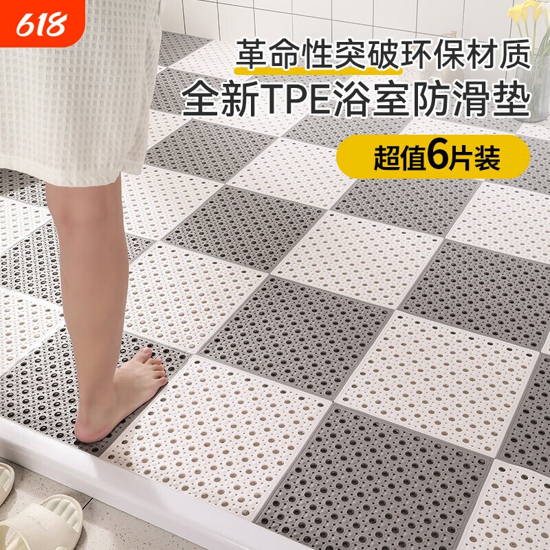 加厚拼接浴室防滑垫淋浴厨房卫生间脚垫厕所PVC镂空隔水防摔地垫