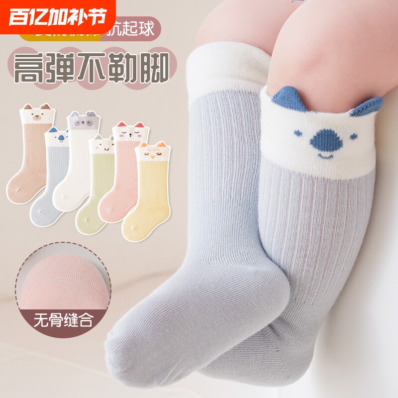 新生儿婴儿宝宝袜子春秋冬季中筒男童女童纯棉长绒棉不勒腿白色
