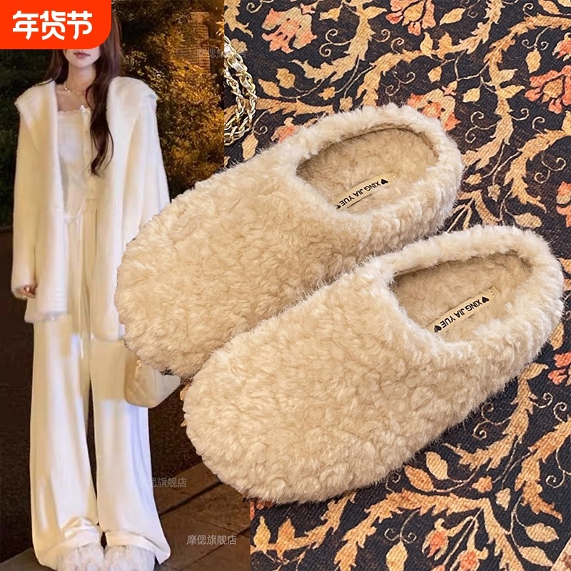 厚底羊羔毛包头毛毛拖鞋女外穿2025新款秋冬季一脚蹬懒加绒棉拖鞋,女鞋,包头拖,淘宝优惠券,粉丝福利购,淘宝优惠卷