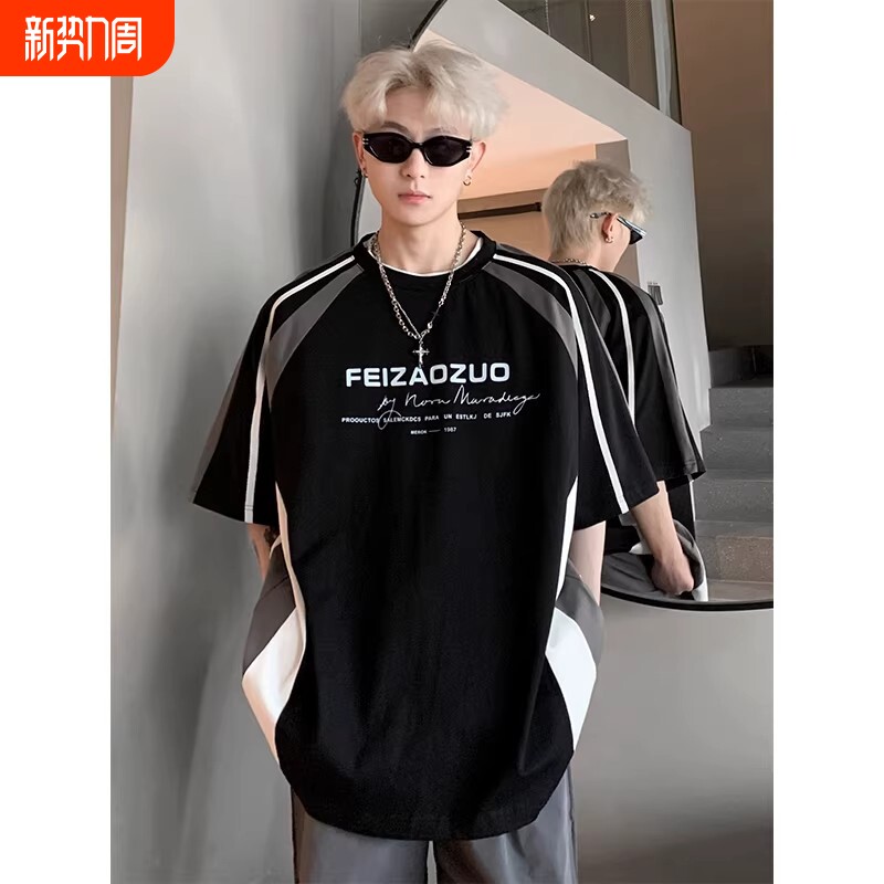 短袖t恤男2026夏季美式高街潮牌痞帅机车风条纹拼接宽松半袖衣服