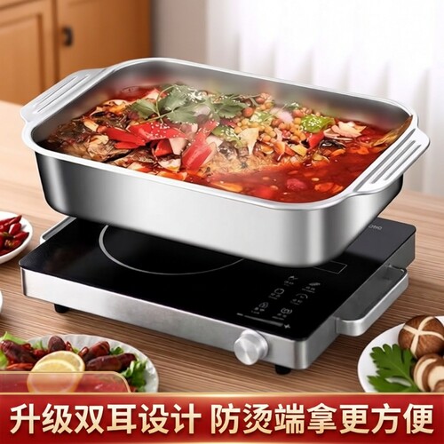不锈钢烤鱼专用锅|超1.5万次加购