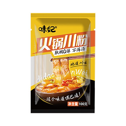 味妃免煮速食水晶火锅川粉