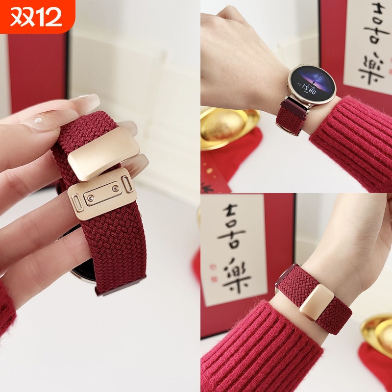 uhada华为新款编织回环磁吸表带