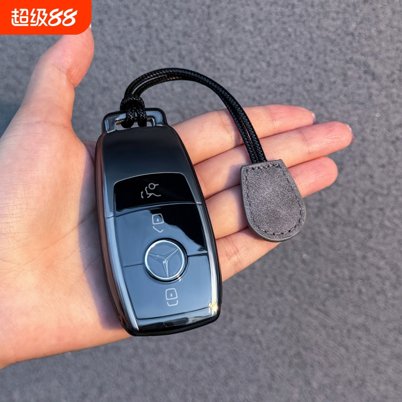 奔驰A级E级V级GLB车钥匙套