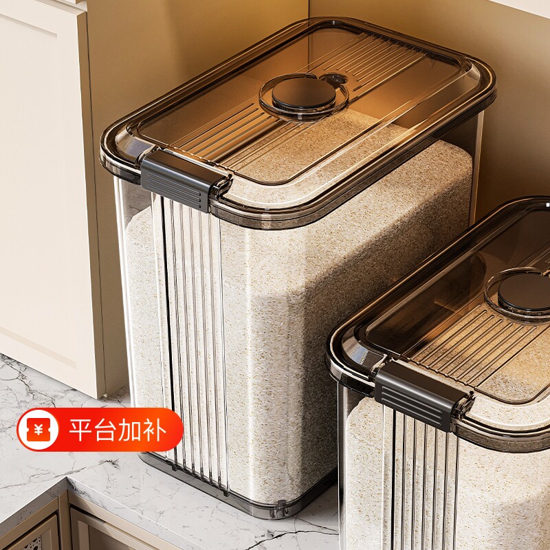 米桶家用2026新款防虫防潮密封食品级装大米面粉杂粮储存罐储米缸