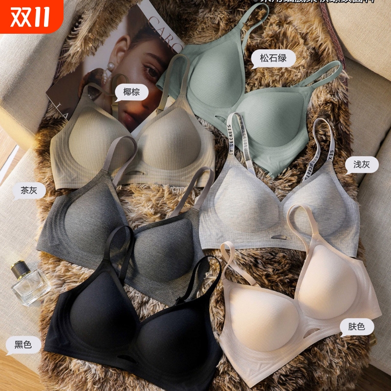 内衣女果冻胶软支撑小胸聚拢收副乳无痕无钢圈舒适不勒透气文胸罩