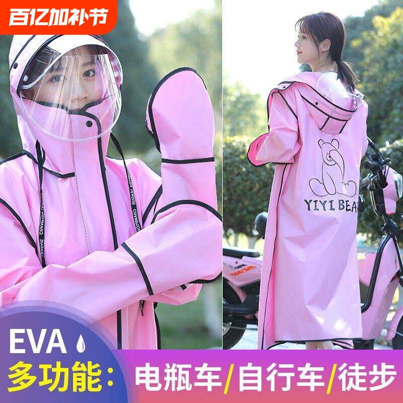 雨衣男女款外套长款全身防暴雨连体雨披单人加厚户外成人非一次性