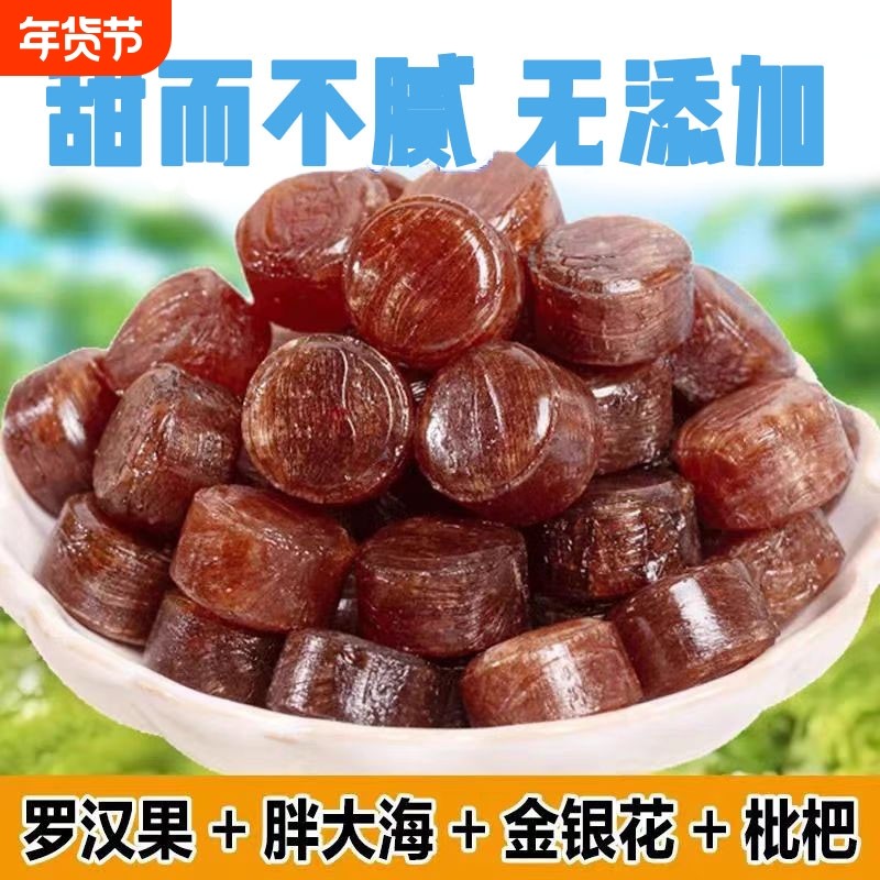 润喉糖无蔗糖薄荷糖金银花胖大海散装糖果清新口气护嗓子零食硬糖,零食/坚果/特产,传统糖果,淘宝优惠券,粉丝福利购,淘宝优惠卷
