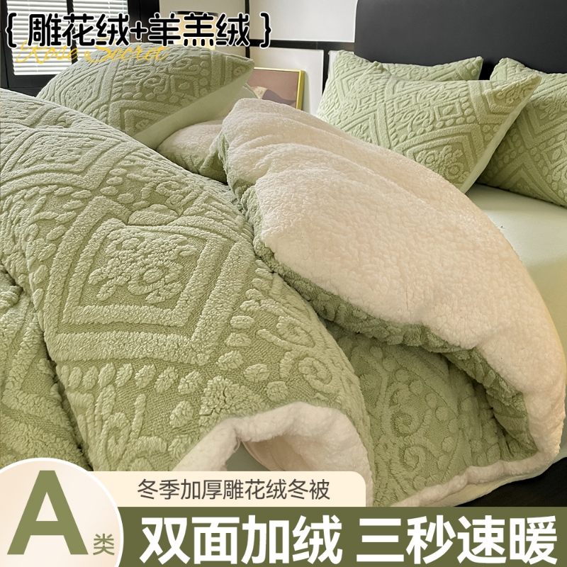 羊羔牛奶绒加厚被子盖毯多用冬被
