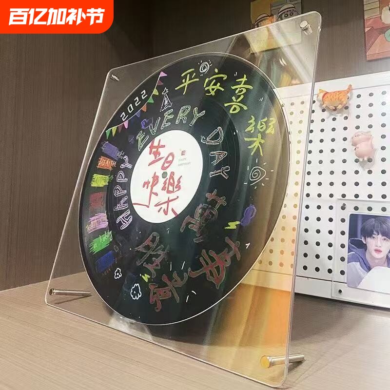 黑胶唱片相框展示架高清亚克力cd碟片防尘收纳架12寸收藏架玻璃
