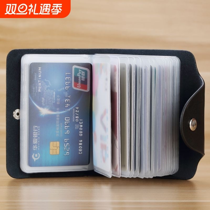 放卡包男高档多卡位证件收纳卡片包超薄大容量卡套女小巧驾驶证