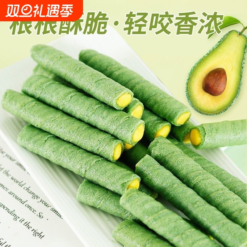 香蕉牛油果蛋卷酥浓郁夹心蛋卷饼干休闲零食整箱批发解馋办公室