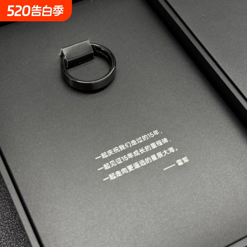 小米15周年纪念戒指简约小众设计感轻奢时尚百搭高级日常