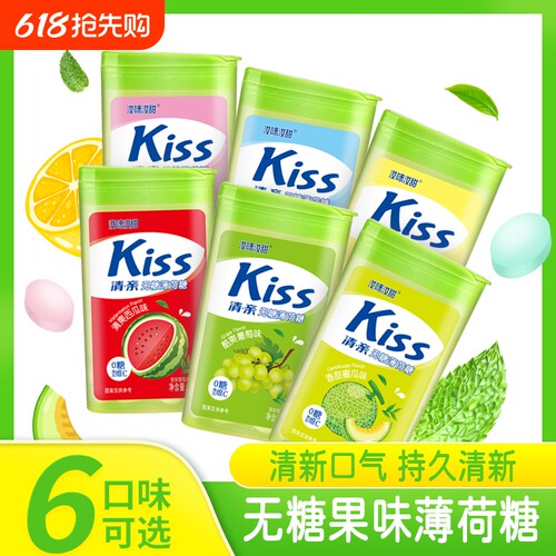 0糖维C薄荷糖水果味清新口气