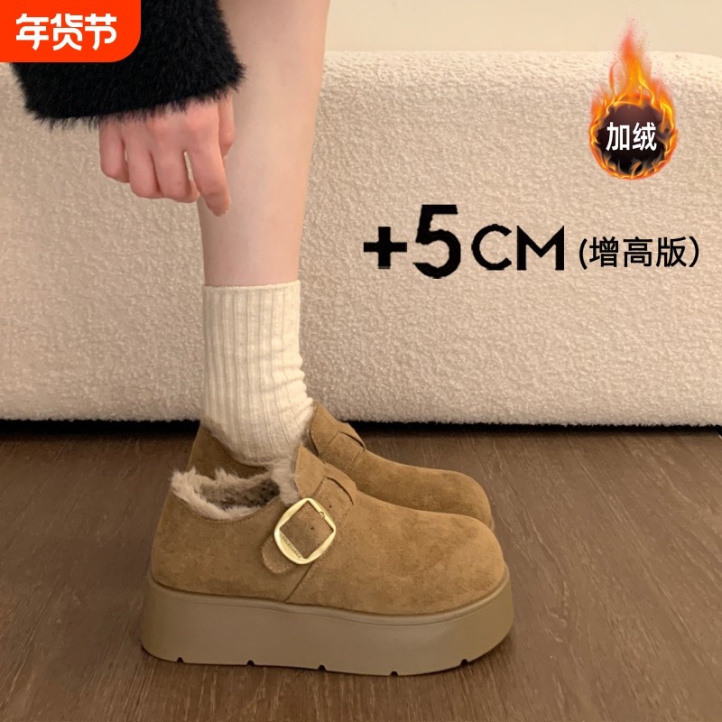 松糕厚底增高加绒全包勃肯鞋女鞋子2025新款雪地靴毛绒棉鞋乐福鞋,女鞋,勃肯鞋/软木鞋,淘宝优惠券,粉丝福利购,淘宝优惠卷