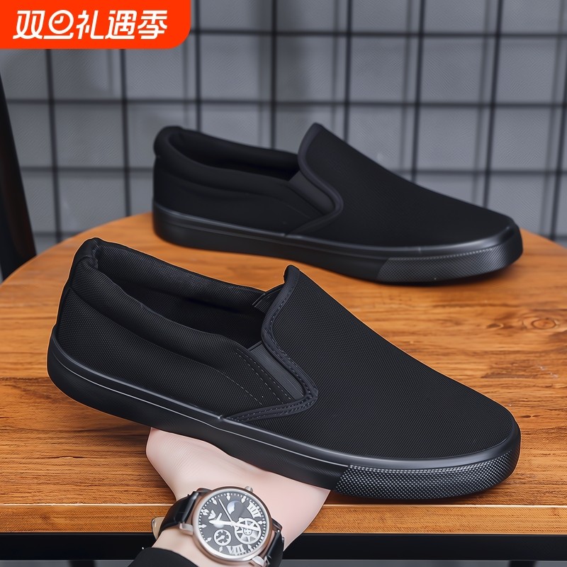 低帮男士帆布鞋男鞋透气一脚蹬休闲板鞋男大码鞋子劳保鞋防滑耐磨