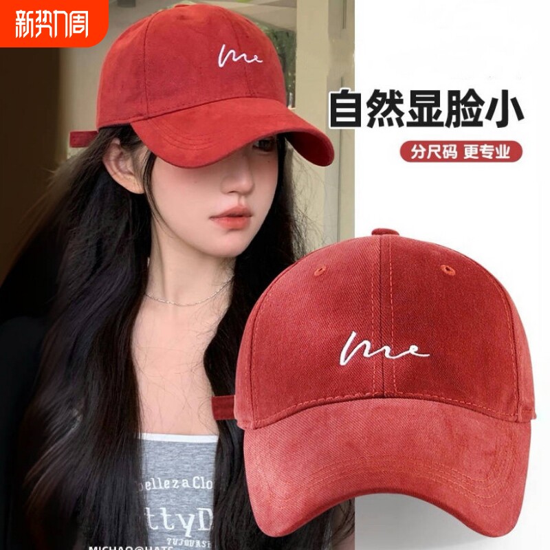 夏季大头围帽子女棒球帽脸小2026新款磨毛男士鸭舌帽显脸小宽帽檐