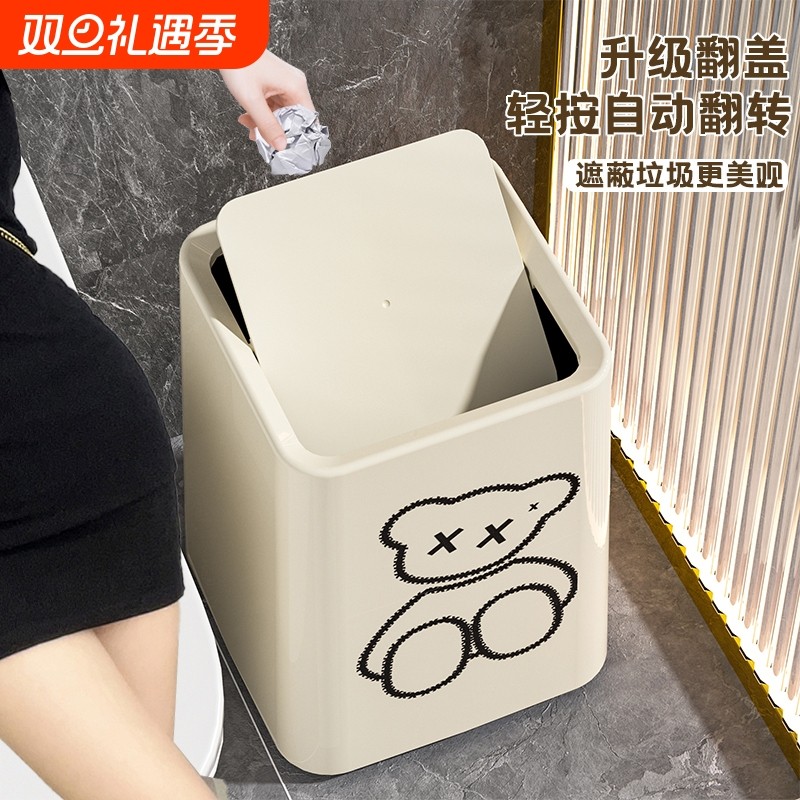 客厅垃圾桶卫生间专用ins高颜值厕所新款2024家用带大容量带盖