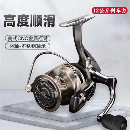 超远投纺车轮全金属斜口浅线杯路亚专用海杆抛竿金属轮纺车轮鱼轮