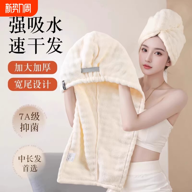 干发帽超强吸水速干20256新款加厚女士发毛巾洗头发包头巾浴帽