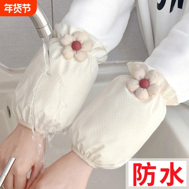 秋冬可爱短款防水袖套成人学生干活上班护袖羽绒服套袖薄黑色粉色