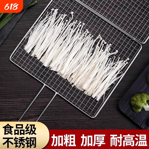 不锈钢烧烤网烤鱼夹蔬菜夹板加厚加密烧烤夹子加粗网面拍烧烤配件