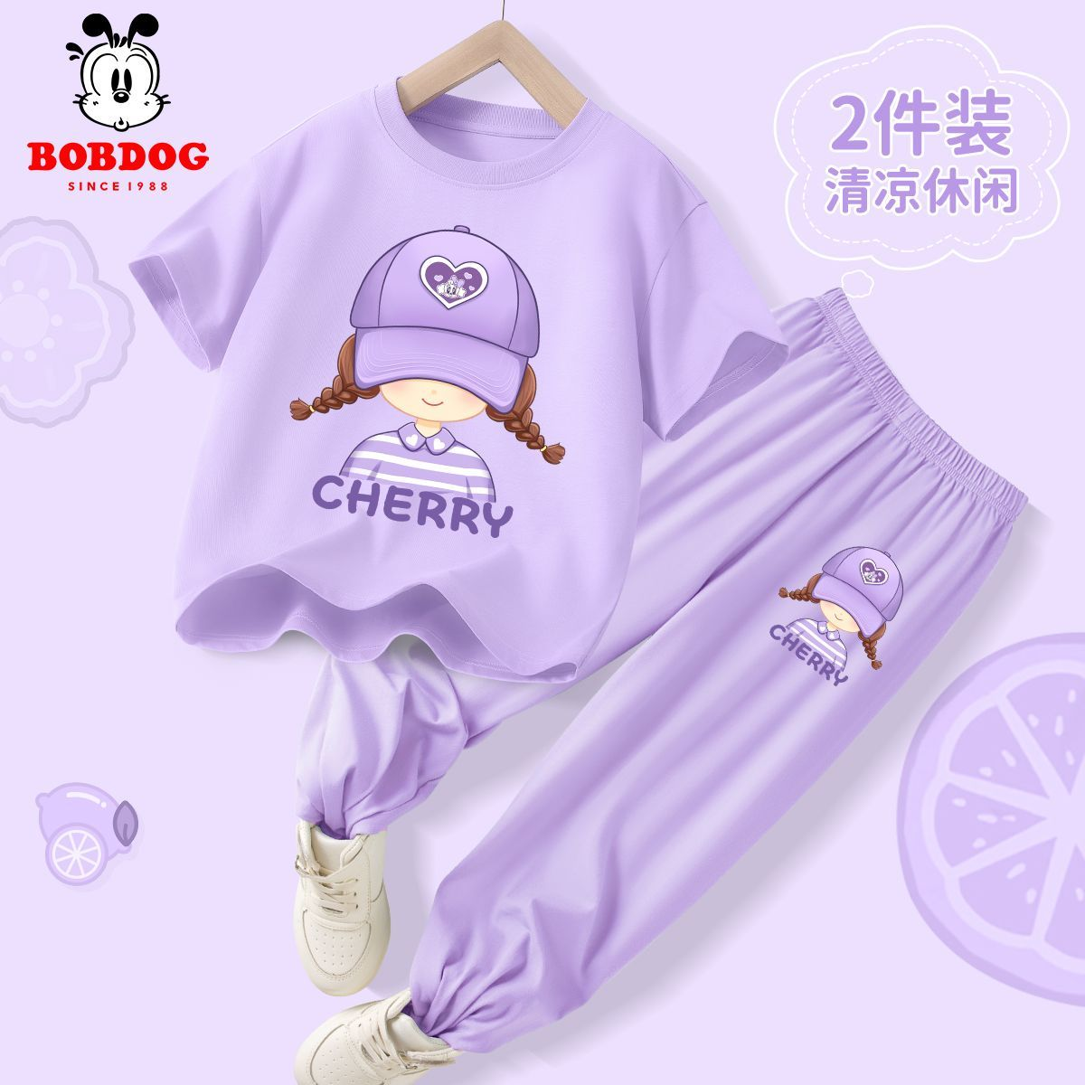 巴布豆女童夏季运动套装2025新款女大童夏装儿童短袖防蚊裤两件套