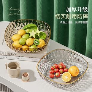 果盘家用水果盘轻奢零食摆放盘糖果盘小盘子2025新款 客厅干果盘