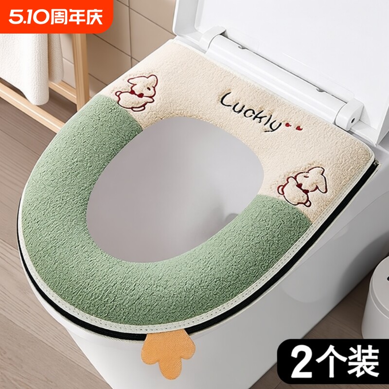 家用坐便器套垫圈防水冬季加厚保暖提手可水洗马桶套毛绒外套全包