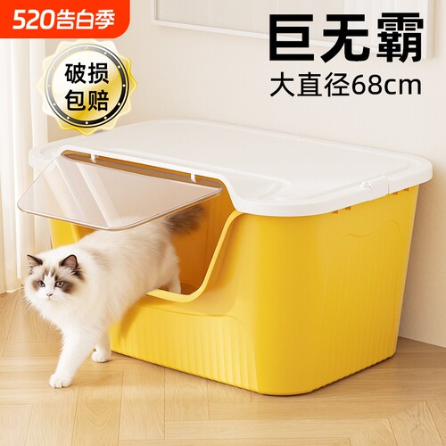 加厚超大号猫砂盆猫厕所封闭式