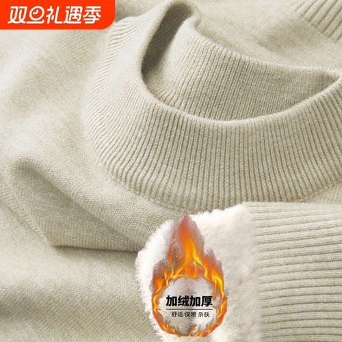 2025冬季新款一体绒纯色中领毛衣男加厚内搭毛衫半高领打底针织衫