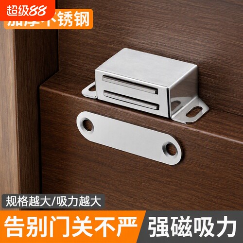 免打孔磁吸推拉门衣柜门自吸磁条