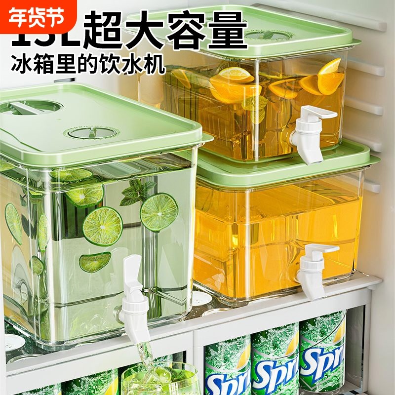 冰箱水龙头饮料桶冷水壶带果茶家用大容量凉水壶果汁可乐超大冰镇,餐饮具,冷水壶,淘宝优惠券,粉丝福利购,淘宝优惠卷