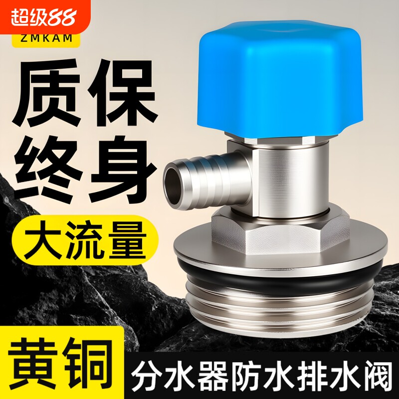 排污阀地热全铜放气泄水手拧阀门图片