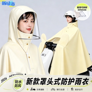 骑行电瓶车雨衣雨披成人外穿摩托车长款全身防暴雨加厚专用新款