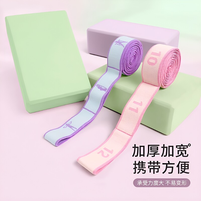 予觅体式款弹力带|超4000次加购图片